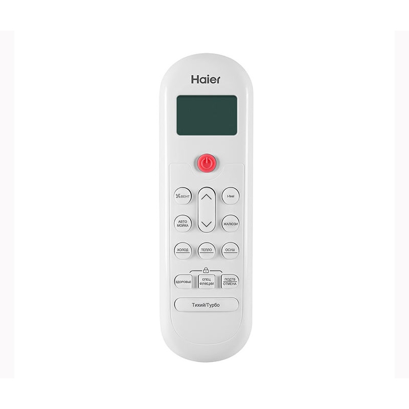 Инверторный настенный кондиционер Haier AS70PHP1HRA/1U70PHP1FRA