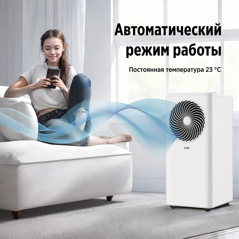 Мобильный кондиционер Ballu BPAC-10 OR/N6