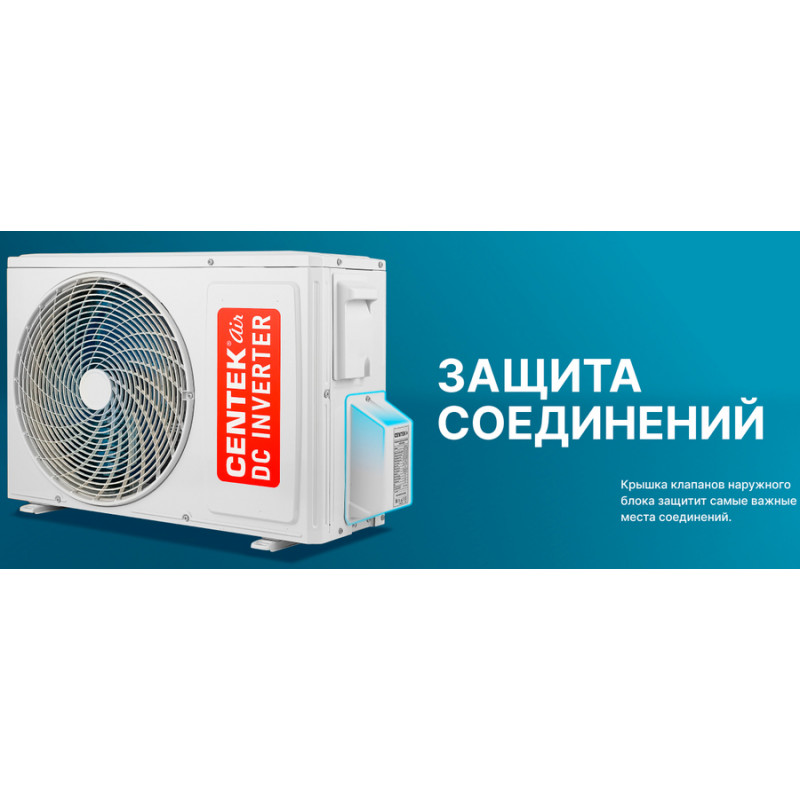 Наружный блок Centek CT-66AM2-H18/4DR3C (OUT)