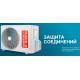 Наружный блок Centek CT-66AM2-H18/4DR3C (OUT)