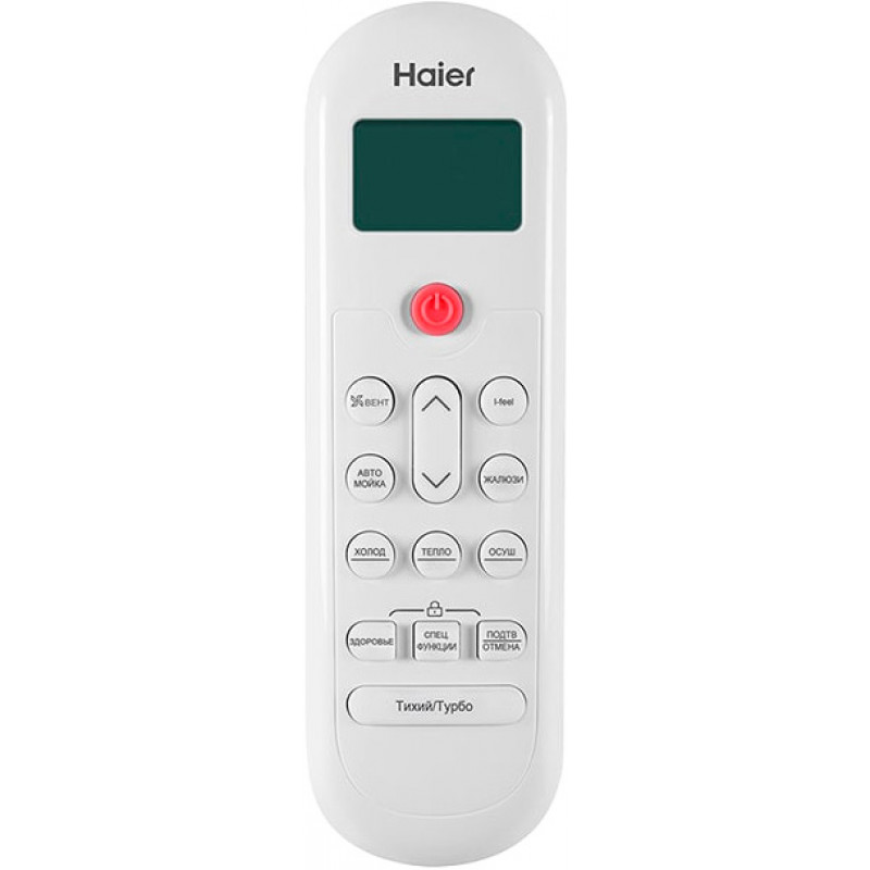 Инверторный настенный кондиционер с wifi управлением Haier AS70S2SF1FA-G/1U70S2SJ2FA
