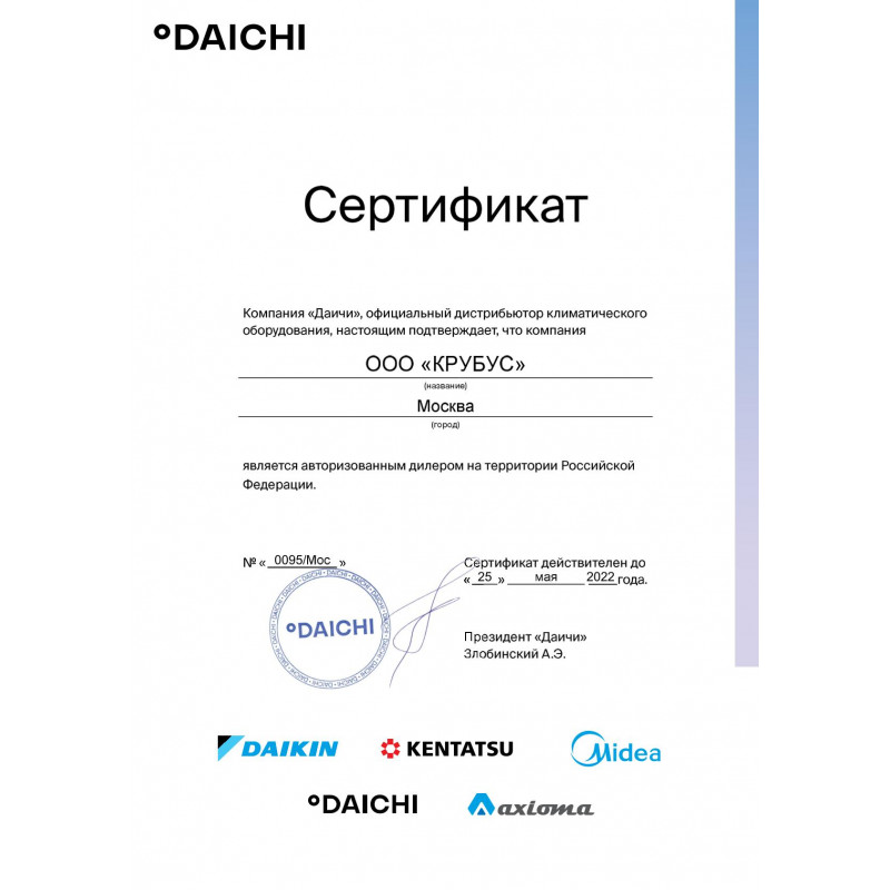 Настенный кондиционер Daichi ICE35AVQ1-1/ICE35FV1-1
