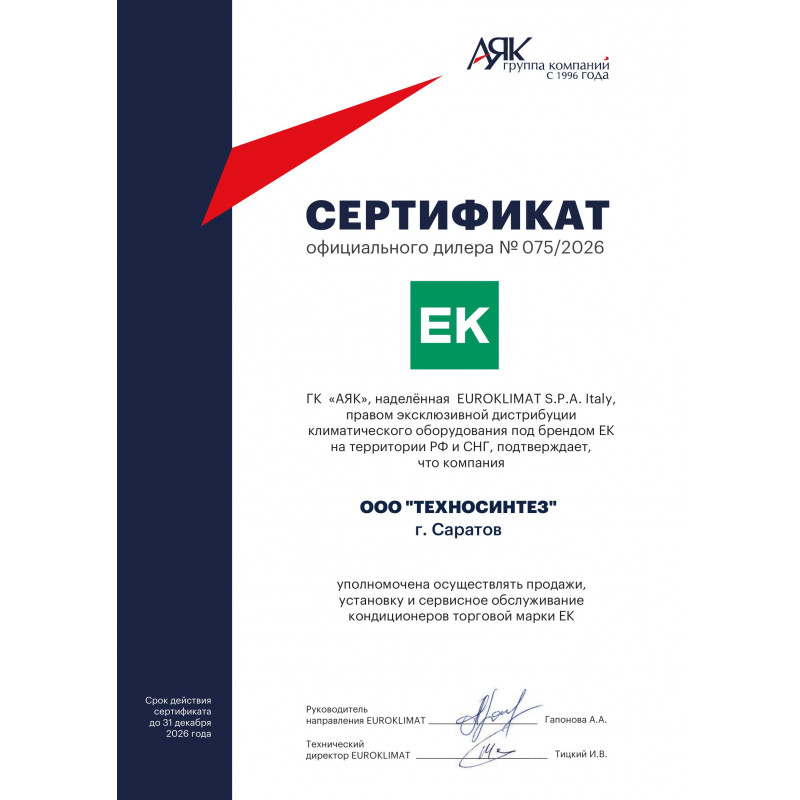 Настенный кондиционер Euroklimat EKSB-35HN/EKOB-35HN