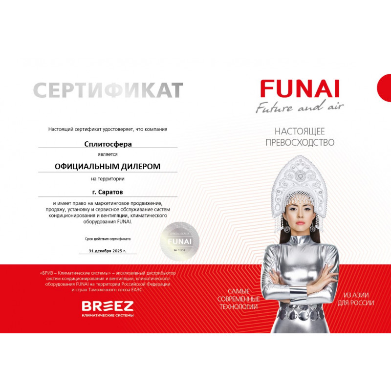 Настенный кондиционер Funai RAC-DA35HP.D01