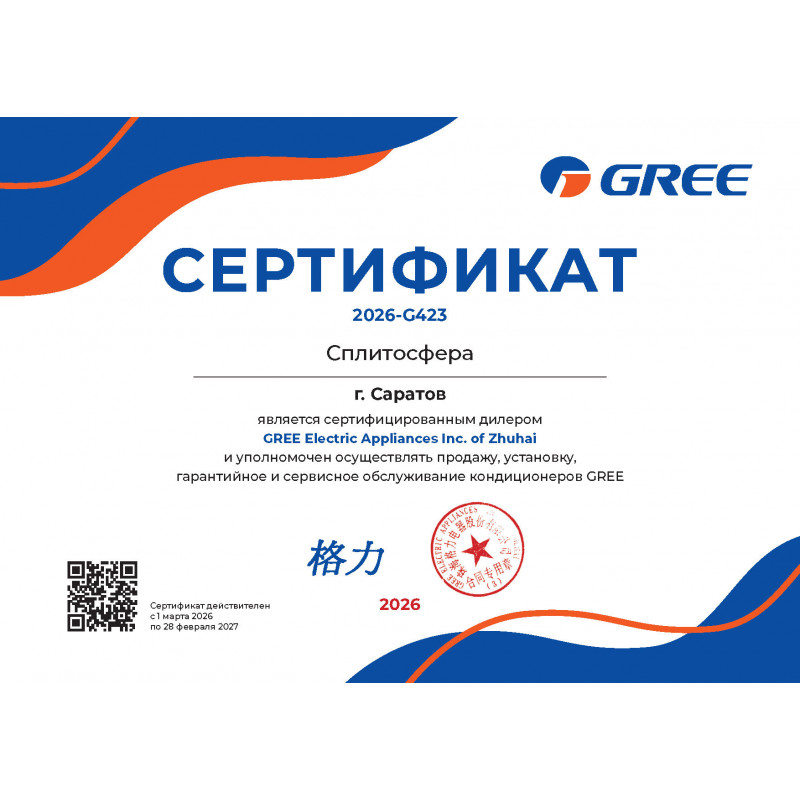 Настенная сплит-система Gree GWH09ACC-K6DNA1F(white)