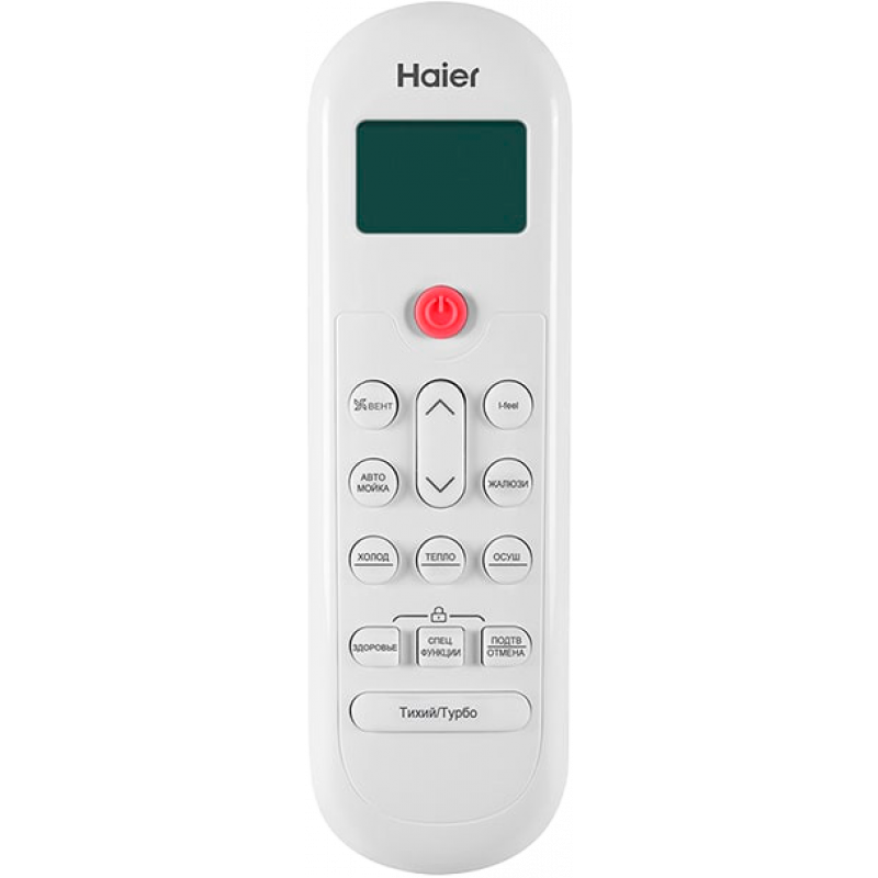 Настенный кондиционер Haier AS50HPL2HRA/1U50HPL1FRA