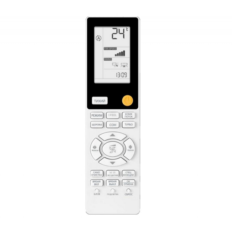 Инверторный кондиционер с wifi управлением Haier AS25S2SF3FA-G/1U25S2SM3FA