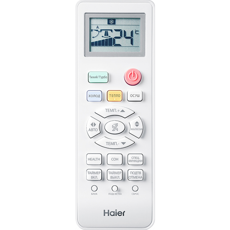 Инверторный настенный кондиционер Haier AS07TT5HRA/1U07TL5RA
