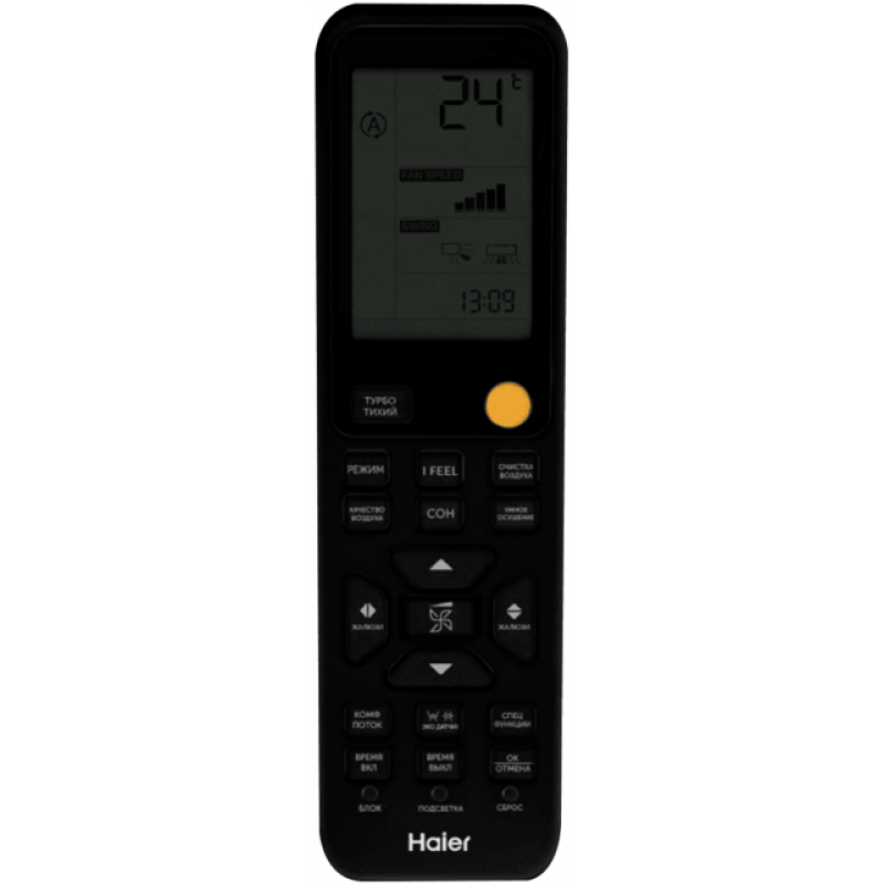 Инверторная настенная сплит-система Haier AS50S2SJ3FA-G/1U50JEC1FRA