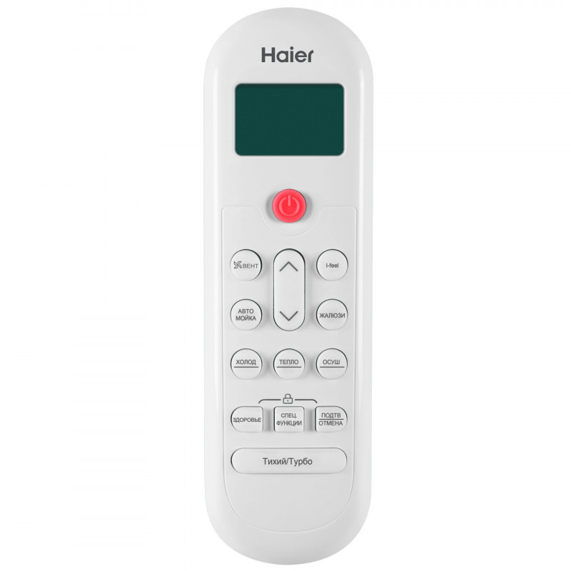 Настенная мульти-сплит-система Haier Leader 2023 на 2 комнаты