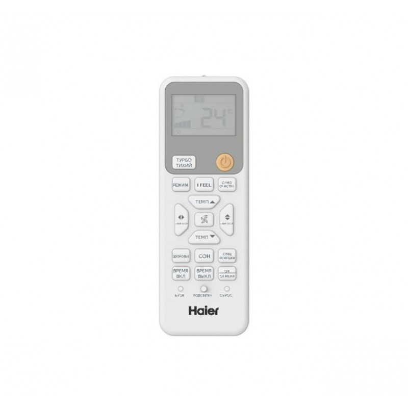 Настенная мульти-сплит-система Haier Coral на 2 комнаты