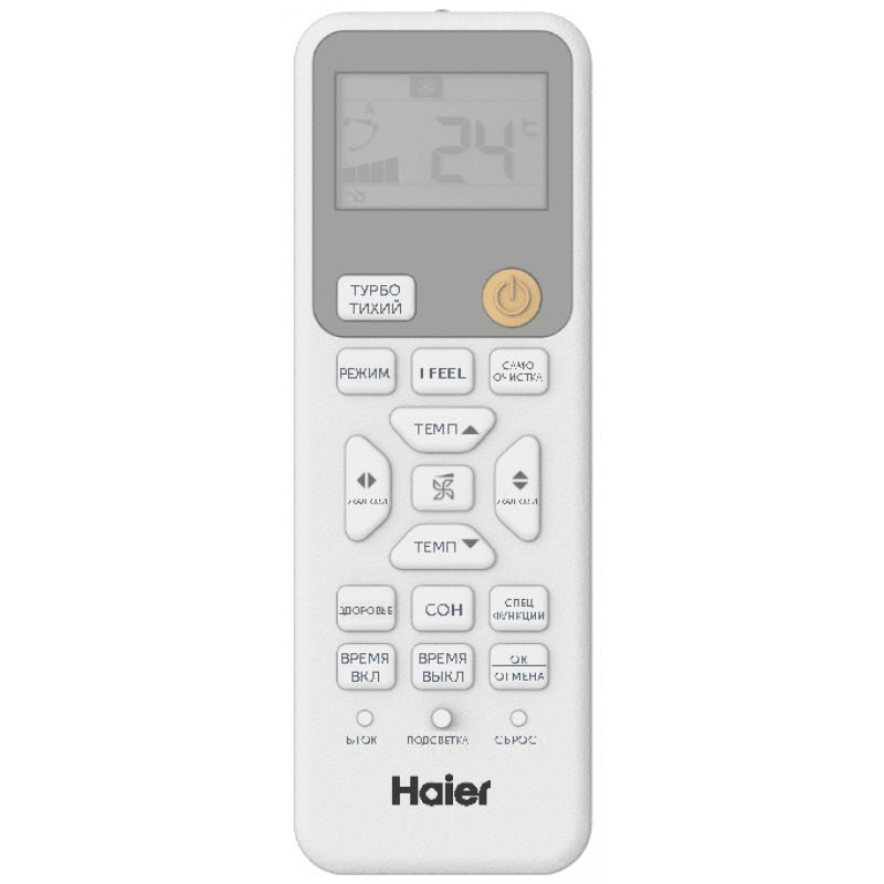 Инверторный настенный кондиционер Haier AS25SHP1HRA-W/1U25SHP1FRA