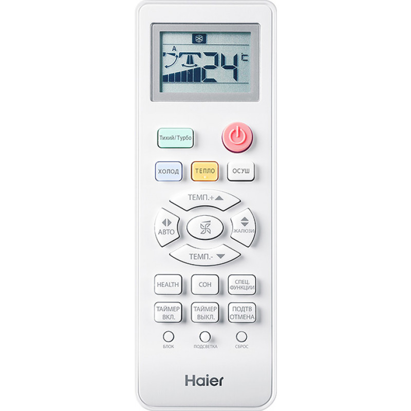 Инверторный настенный кондиционер Haier AS07TT4HRA/1U07TL5FRA
