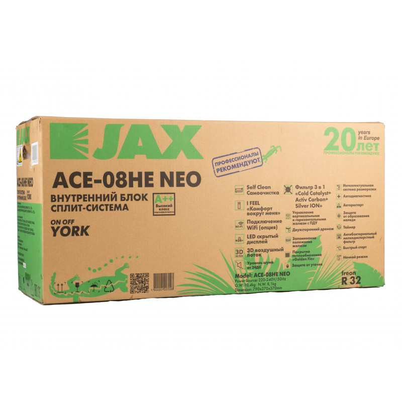 Настенный кондиционер JAX ACE-20HE