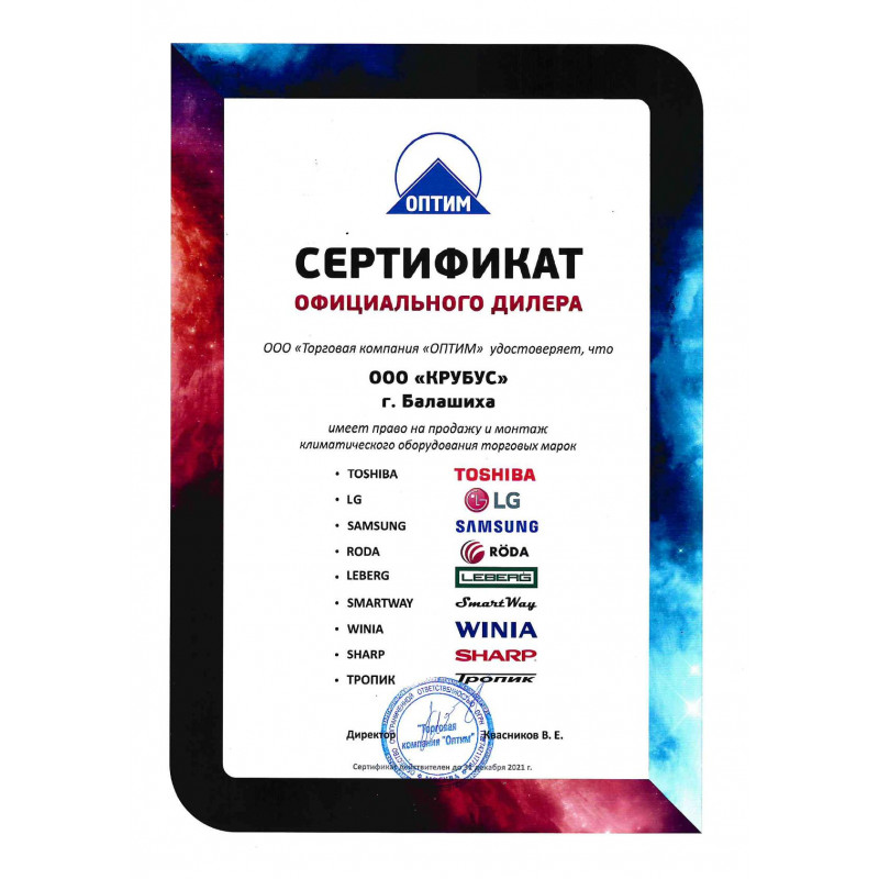 Внутренний блок мульти сплит-системы LG AC12BK.NSJR
