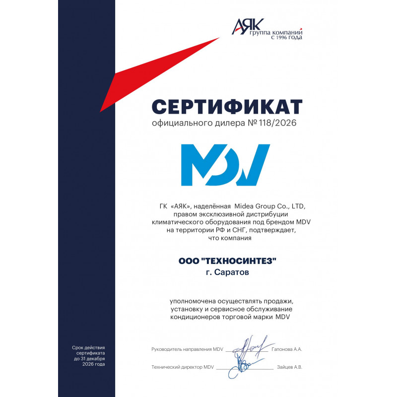 Колонный кондиционер MDV MDFA-96HRAN1 / MDOUB-96HD1N1