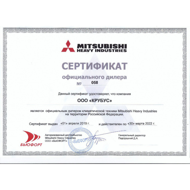 Потолочная сплит-система Mitsubishi Heavy FDE100VS