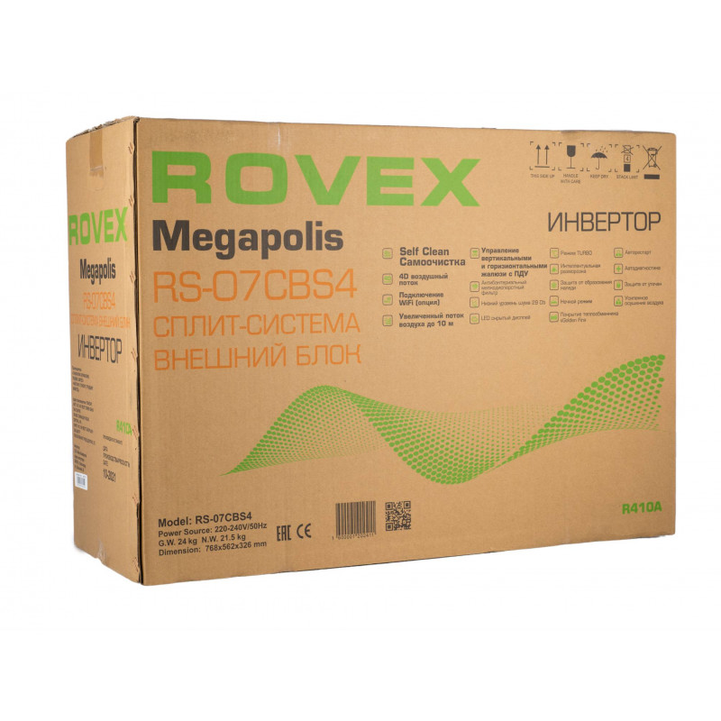 Инверторный настенный кондиционер Rovex RS-07CBS4