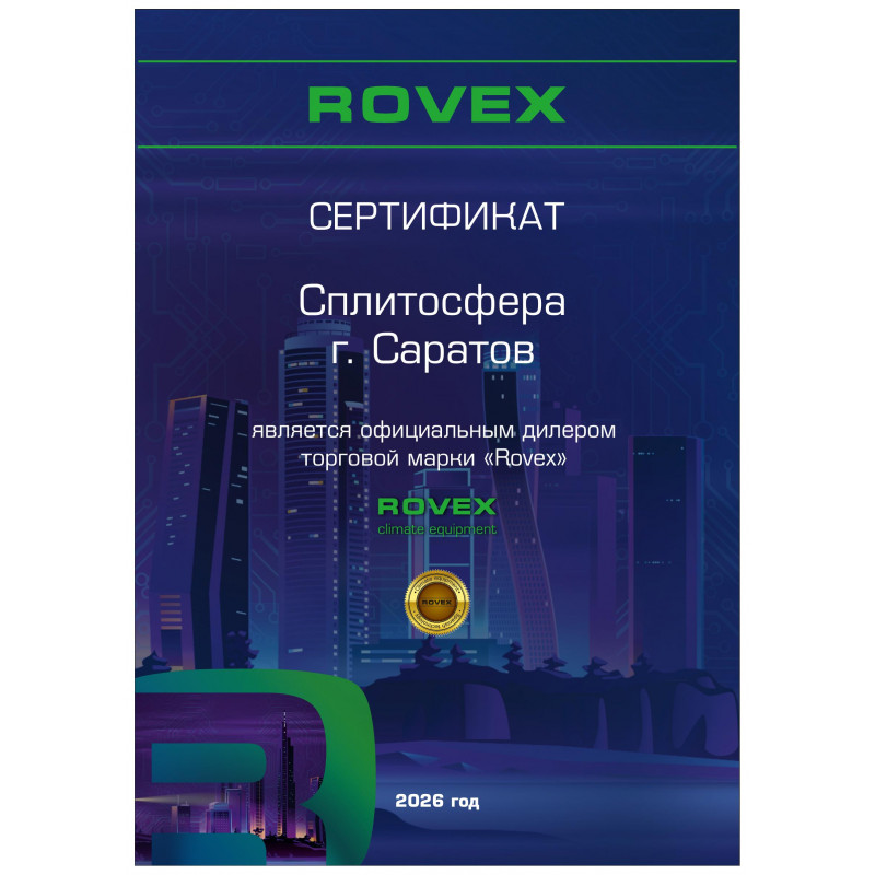 Настенный кондиционер Rovex ABS-07HE Star S