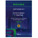 Настенный кондиционер Rovex ABS-07HE Star S