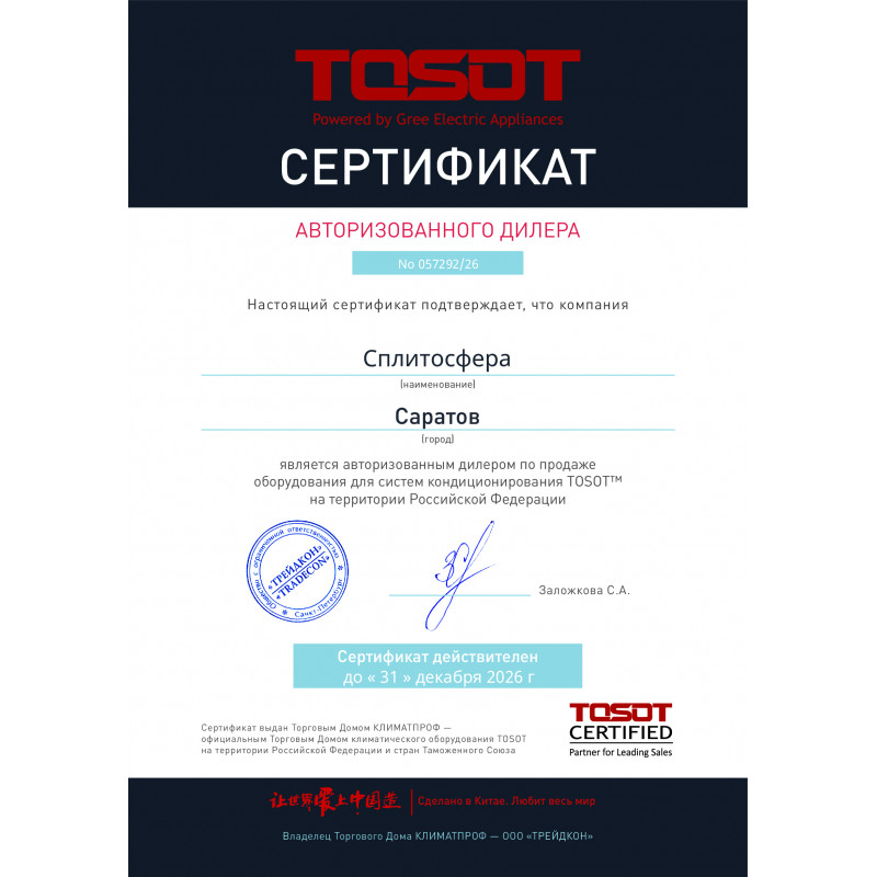 Инверторный настенный кондиционер Tosot T09H-SCW/I/T09H-SCW/O