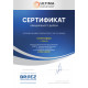 Настенный кондиционер Ultima Comfort EXD-12PN